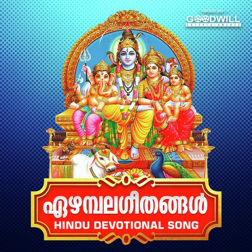 Gajaananam - Prasad