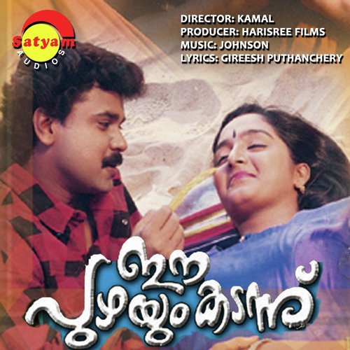 Raathinkal - Johnson