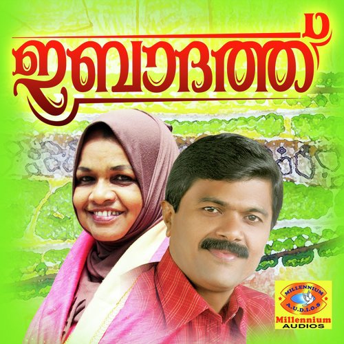 Neduveerpin - I. P. Sidheeq, Vilayil Faseela, Noorjahan