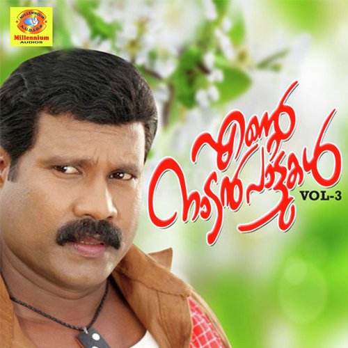 Pattaambi Padicha - Kalabhavan Mani