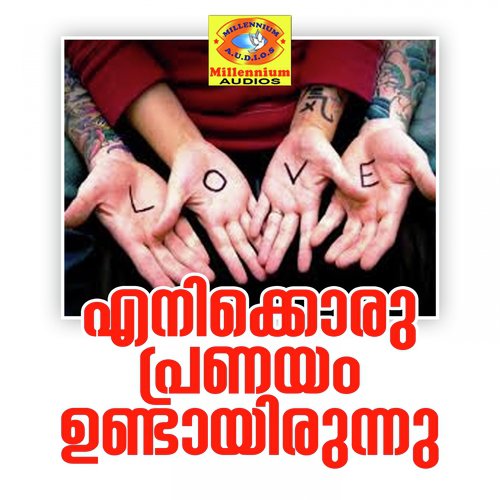 Enikoru Pranayam Undayirunnu - Pramod