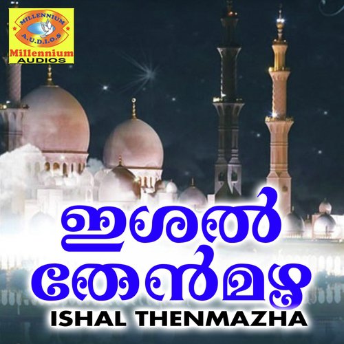 Mangalya Puthu - Various Artists