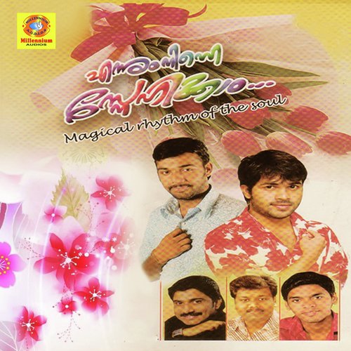 Chembakapoove - Siraj Fantasy
