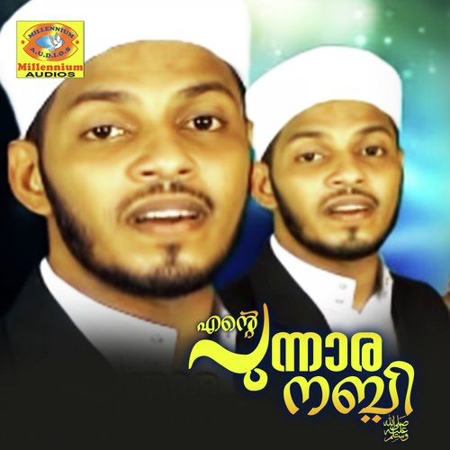 Mandarapoomalare - Hameed