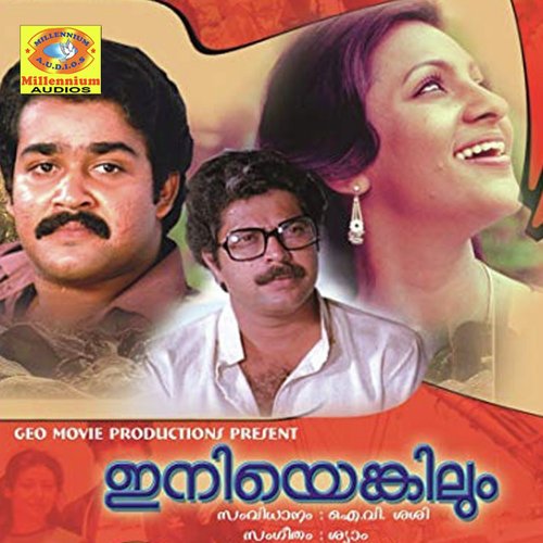 Kumkuma Sooryan - Shyam