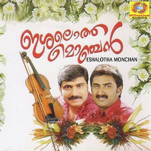 Ahadayapurane - Shameer Cochin, Shamsudheen.K.P.M.S