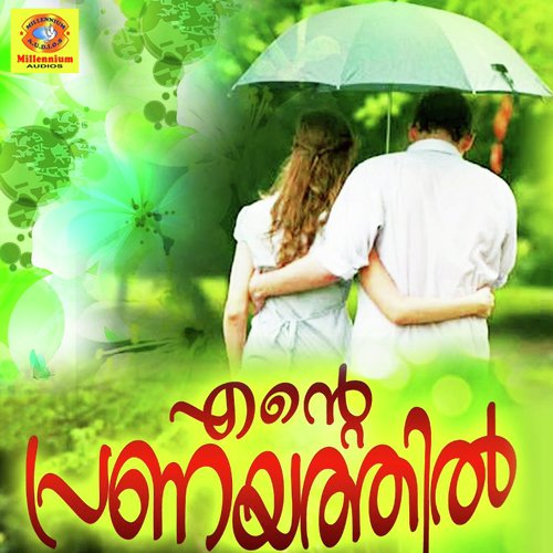 Chandamulloru - Various Artists