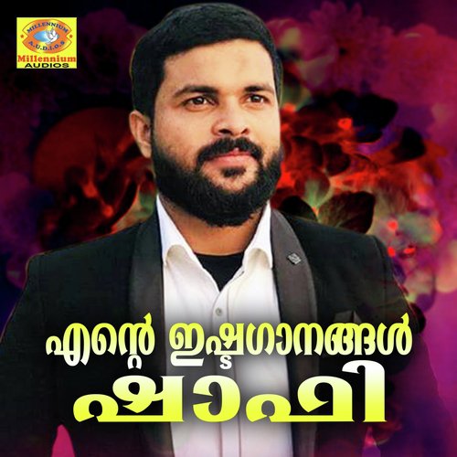Mane Elam Mane - Shafi Kollam
