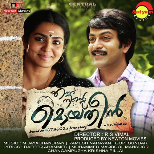 Sharadambaram - M. Jayachandran, Ramesh Narayan, Gopi Sundar