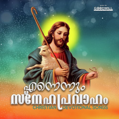 Anuthapamode Njan - Jayakumar