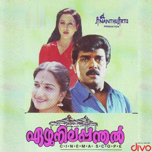 Maanam Thinkal - Nisari Ummer