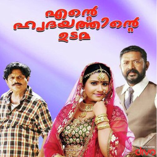 Pranayam - M Raveendran