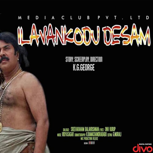 Aadukal Meyyunna (Male) - Vidyasagar
