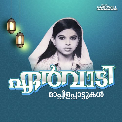 Ervadiyil - Farisha Khan