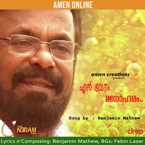 En Bhavanam Manoharam - Benjamin Mathew, Febin Lazer