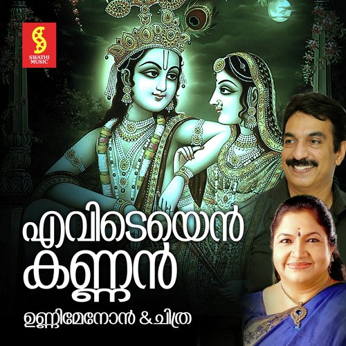 Peeli Choodi - Unni Menon, K. S. Chithra