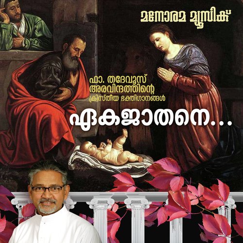 Enikku Vendathu - Fr. Thadevus Aravindath