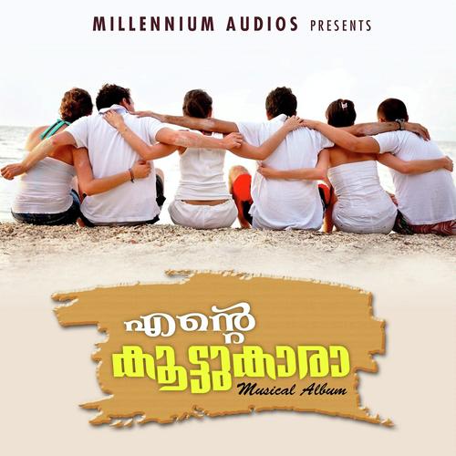 Annu Thanna Kanavukal - Niyas