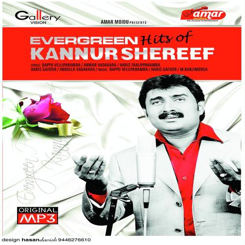 Deenul Islam - Kannur Shareef