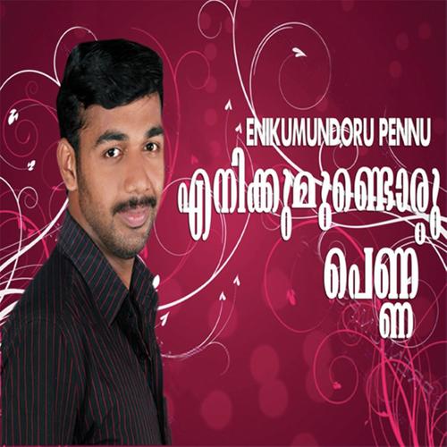 Enikumundoru Pennu - Sindhu, Afsal, Afsal