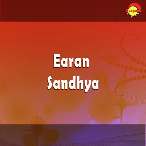 Poovam Manjalil - Krishnachandran, Vani Jayaram, Krishnachandran