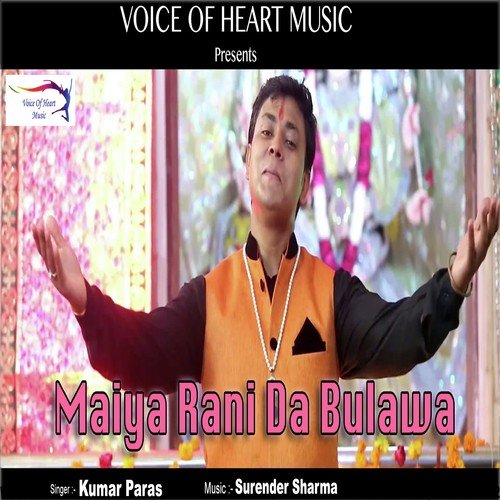 Maiya Rani Da Bulawa - Kumar Paras