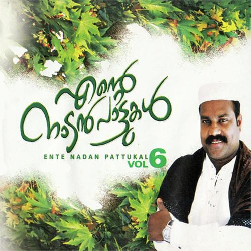 Innentha Pennoru - Sheela, C. J. Kuttappan, C. J. Kuttappan, Kalabhavan Mani