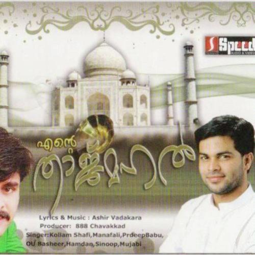 Veendumoru - Sinoop