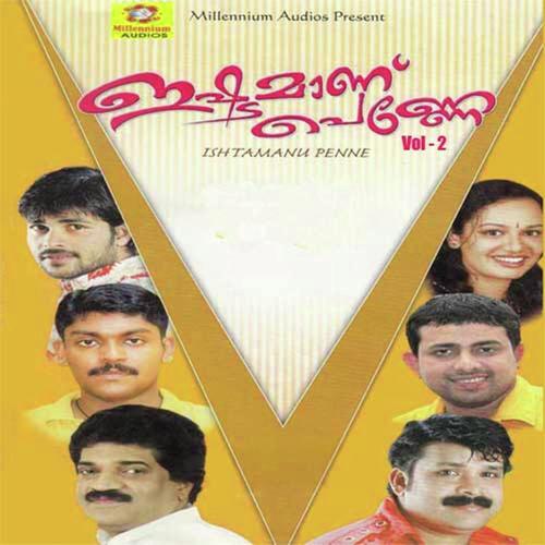 Umma Umma - Shafi Kollam