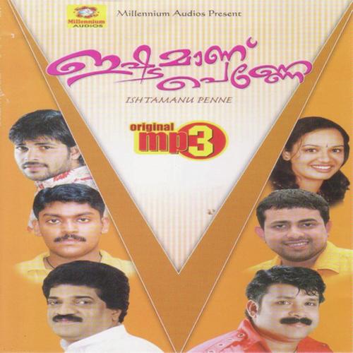 Aadikalilkana - Meenakshi, Yoonus, Yoonus, Nisar Wynad, Sindhu Premkumar, Sia Mythin, Unnimol, Rejeesh, Savitha, Fra