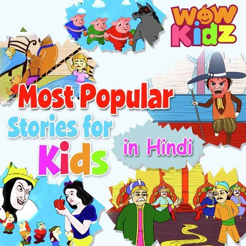 Androcles - WowKidz