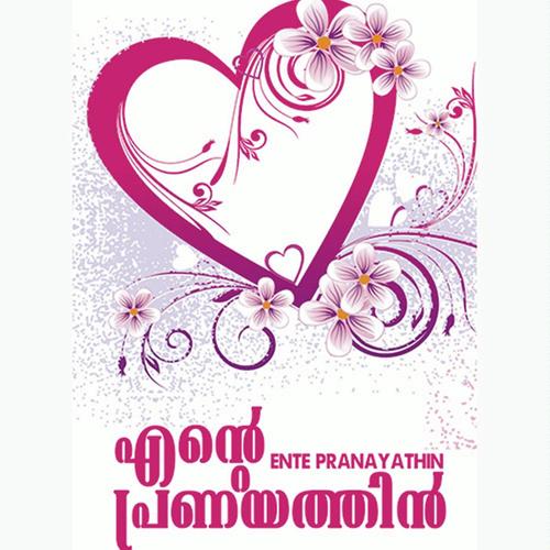 Kibiru Nadichu - Faisal