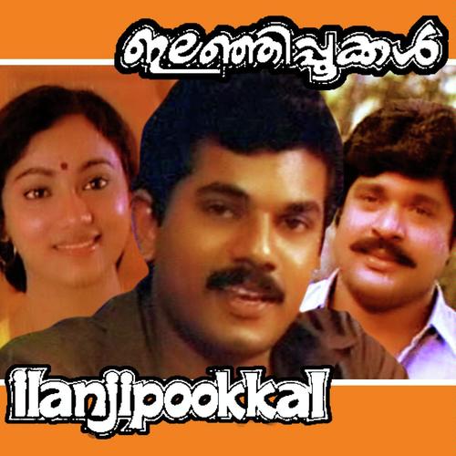 Udayagiriyirangi - K. S. Chithra