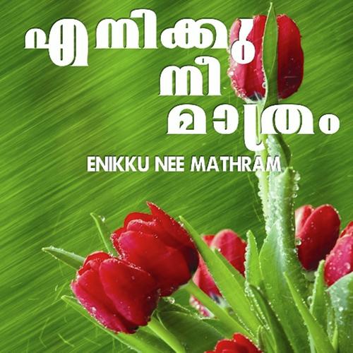 Malare Malare - Nisar Vadakara