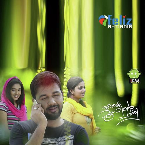 Marakkukilla - Saleem Kodathoor, Munan Noufal, Munan Noufal, Haneef Chengala, Ansari Mannarkkad, Raghavendira Cr