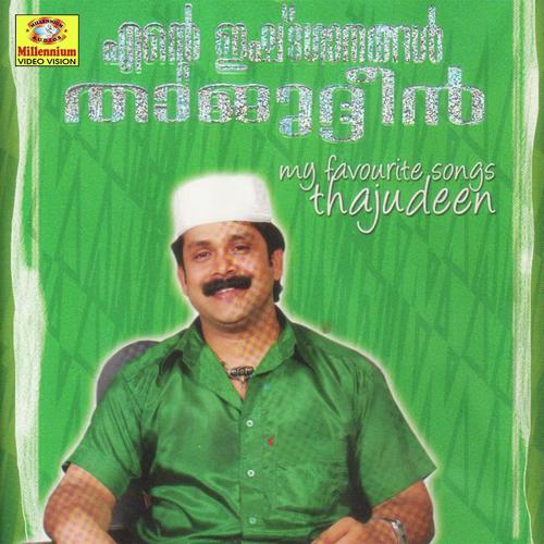 Nee Eniku Swanthamalle - Thajudheen Vatakara