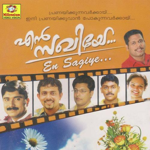 Paattu Padumo - Franko