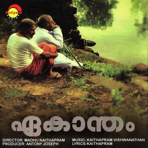 Kaiyethumdoore - Kaithapram Viswanathan Namboothiri, Kaithapram