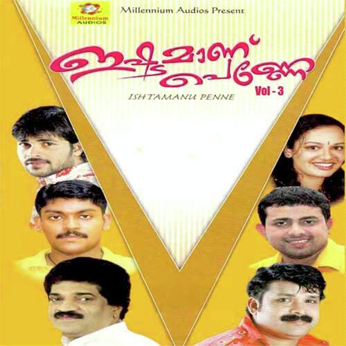 Parichithamere - Aji, Savitha, Aji, Nisar Wynad, Rahna, Franco, Shereef, Vimal Kumar