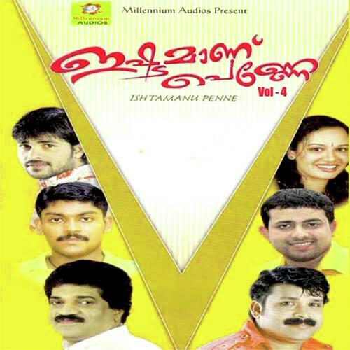 Poovithallale Non stop - Rahna, Shereef, Shereef