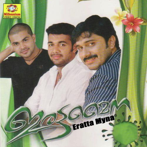 Annoru Naal - Saleem Kodathoor