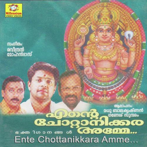 Baadhayokke - Madhu Balakrishnan