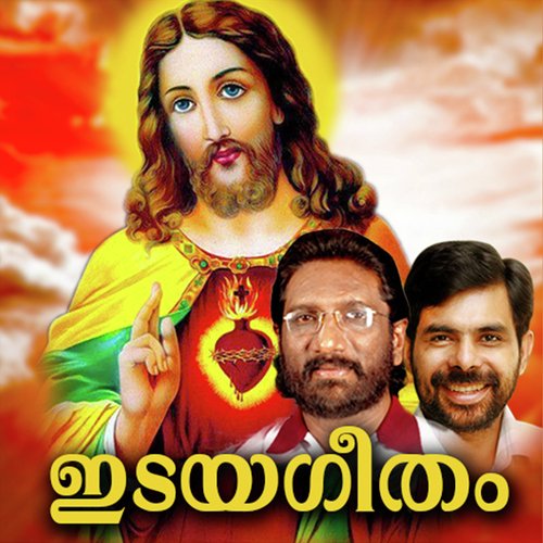 Yeshuve Nin - Fr. Joy Cherpunkal