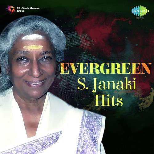 Veene Veene (From Aalolam) - S. Janaki