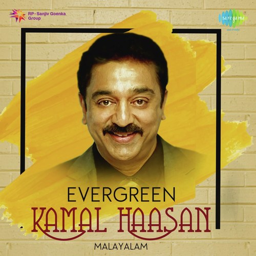 Nee Mayum Nilavo (From Madanolsavam) - Various Artists
