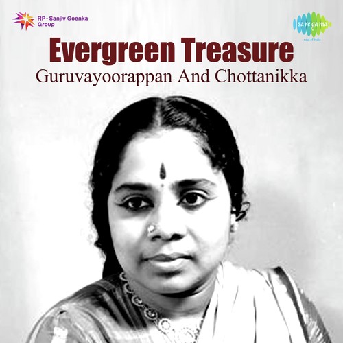 Thrikaiyilum - S. Janaki