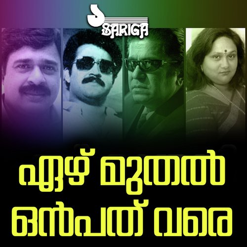 Hai madala mottu - K.K. Joy