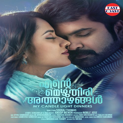 Oru Parvayil - Anoop Menon, Miya