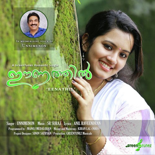 Eenathil - Unni Menon