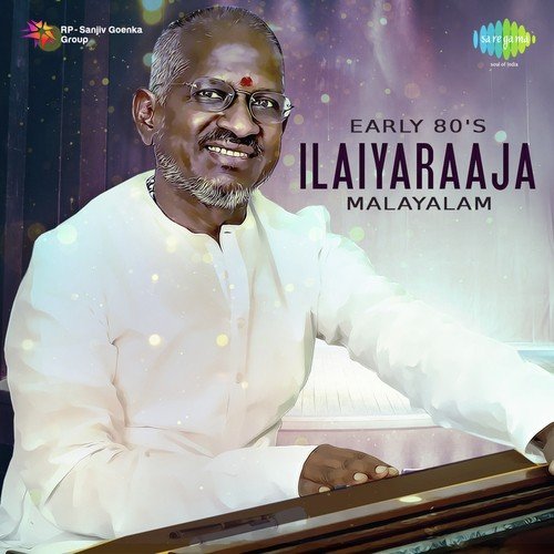 Kiliye Kiliye (From Aa Raathri) - Various Artists